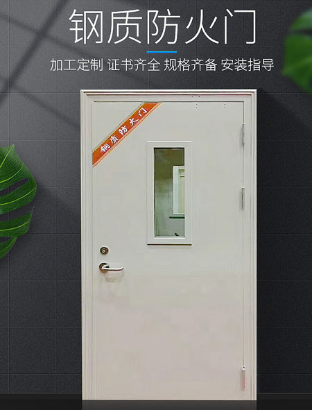 入戶防火門(mén)展示