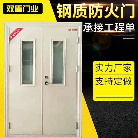 鋼質(zhì)防火門(mén)廠家